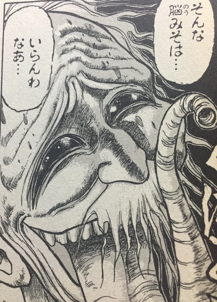 f:id:hizikix:20200509174826j:plain