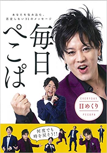 f:id:hizikix:20210104204808j:plain