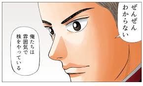 f:id:hizikix:20210110204648j:plain