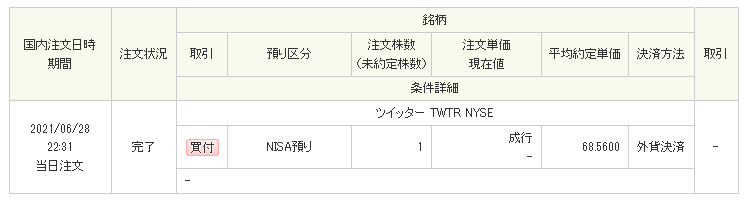 f:id:hizikix:20210628224137p:plain