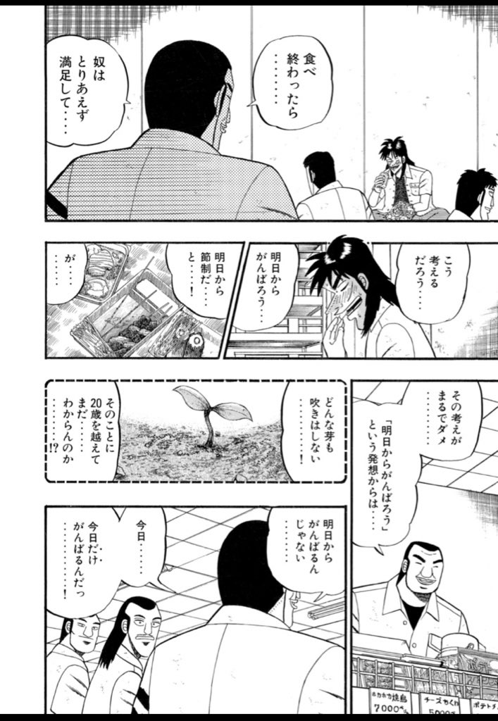 f:id:hizikix:20210630211021j:plain