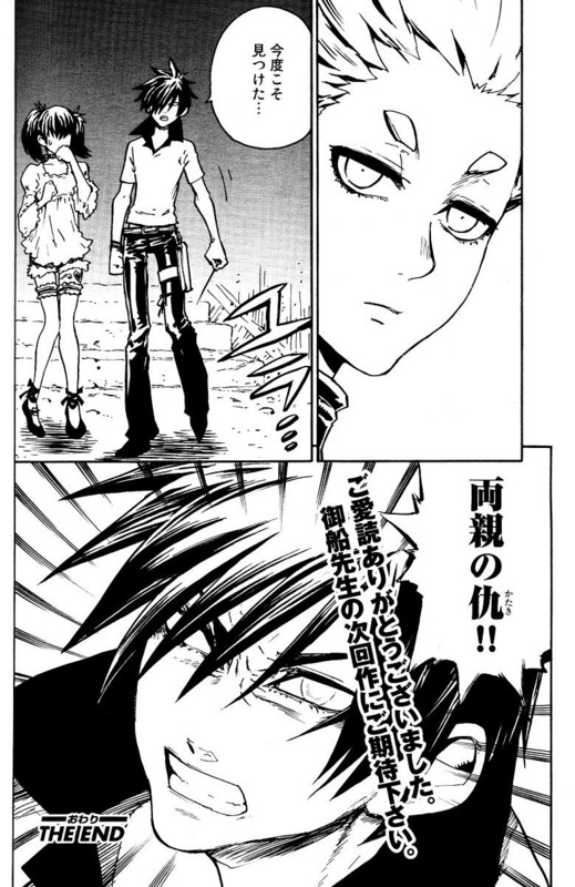 f:id:hizikix:20210715201405j:plain