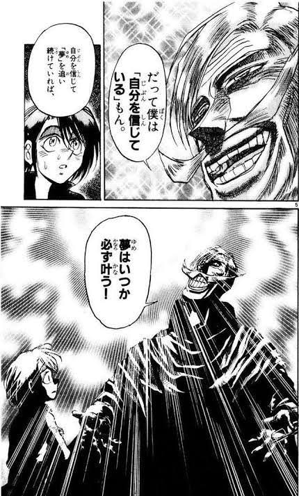 からくりサーカスとは マンガの人気 最新記事を集めました はてな