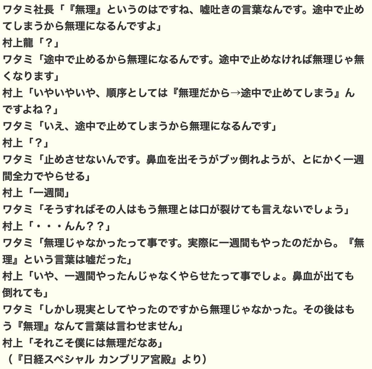 f:id:hizikix:20211228212418j:plain