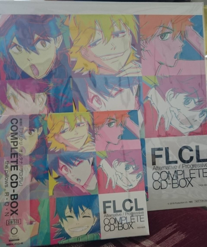 劇場版 フリクリ オルタナ プログレ Complete Cd Box が届いた 自由気ままに マイペース