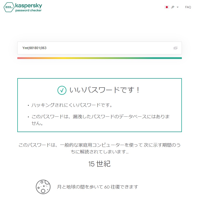 f:id:hjkslj3:20210101214059j:plain
