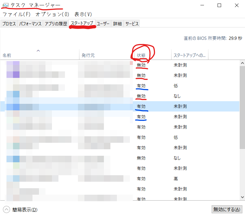 f:id:hjkslj3:20210924174124p:plain