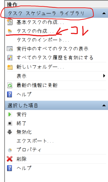 f:id:hjkslj3:20210924234855p:plain