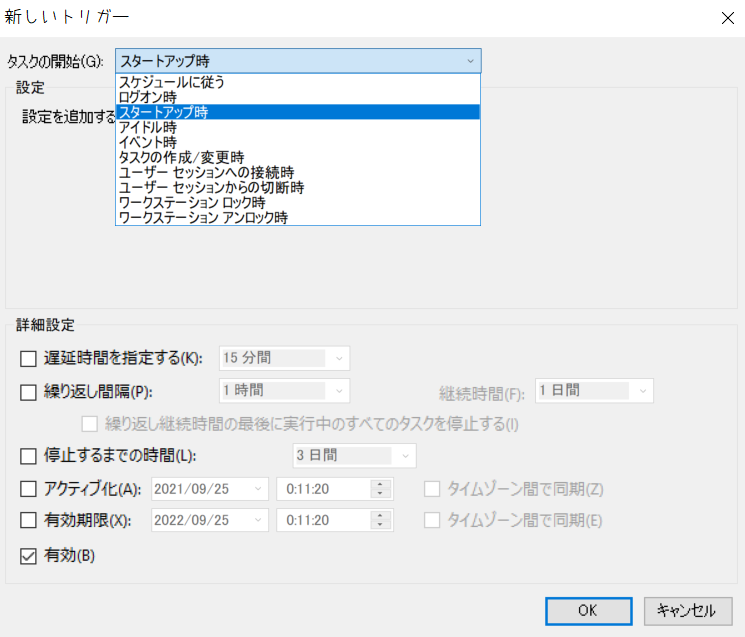 f:id:hjkslj3:20210925001220p:plain