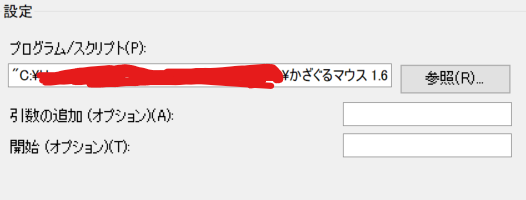 f:id:hjkslj3:20210925003825p:plain