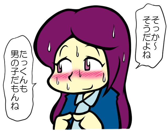 f:id:hjkslj3:20210925013204p:plain