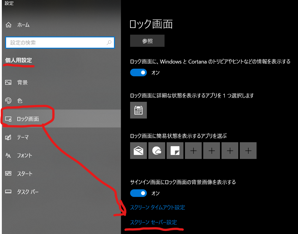 f:id:hjkslj3:20210925014546p:plain