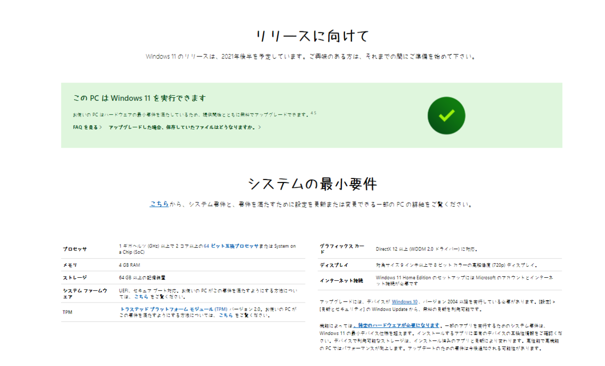 f:id:hjkslj3:20211005005218p:plain