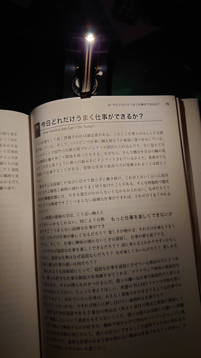 f:id:hjkslj3:20211006204955j:plain