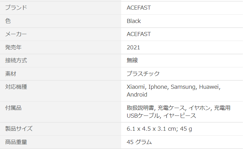 f:id:hjkslj3:20211104201525p:plain