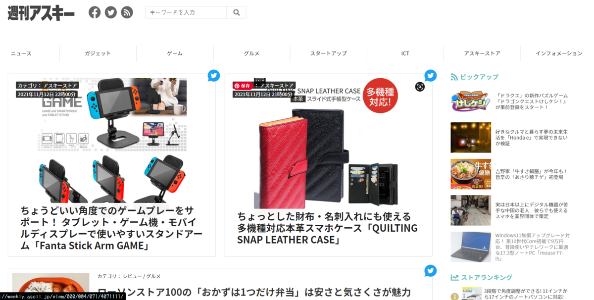 f:id:hjkslj3:20211112232001p:plain
