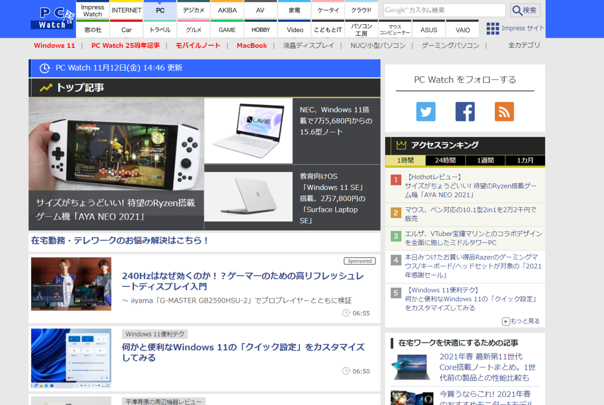 f:id:hjkslj3:20211113001124p:plain