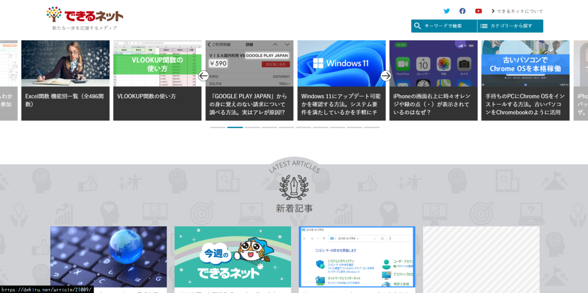 f:id:hjkslj3:20211113002123p:plain