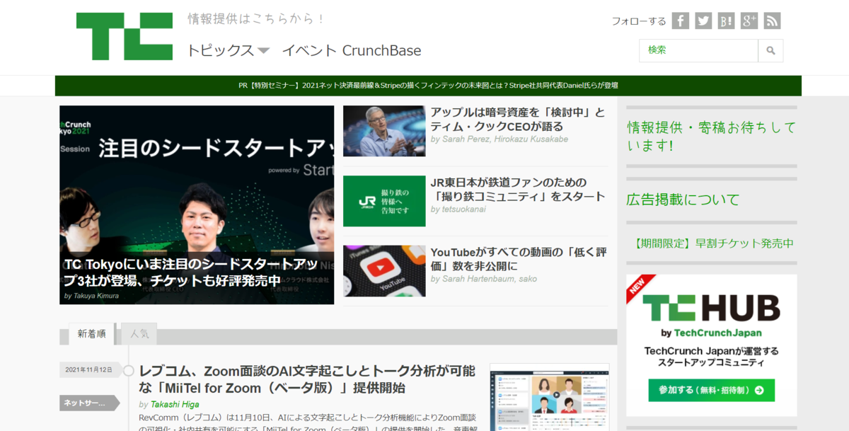 f:id:hjkslj3:20211113005806p:plain