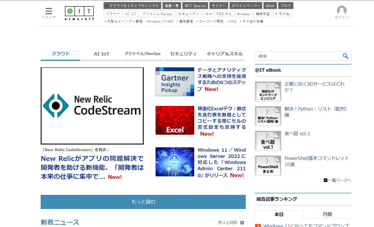 f:id:hjkslj3:20211113010536p:plain
