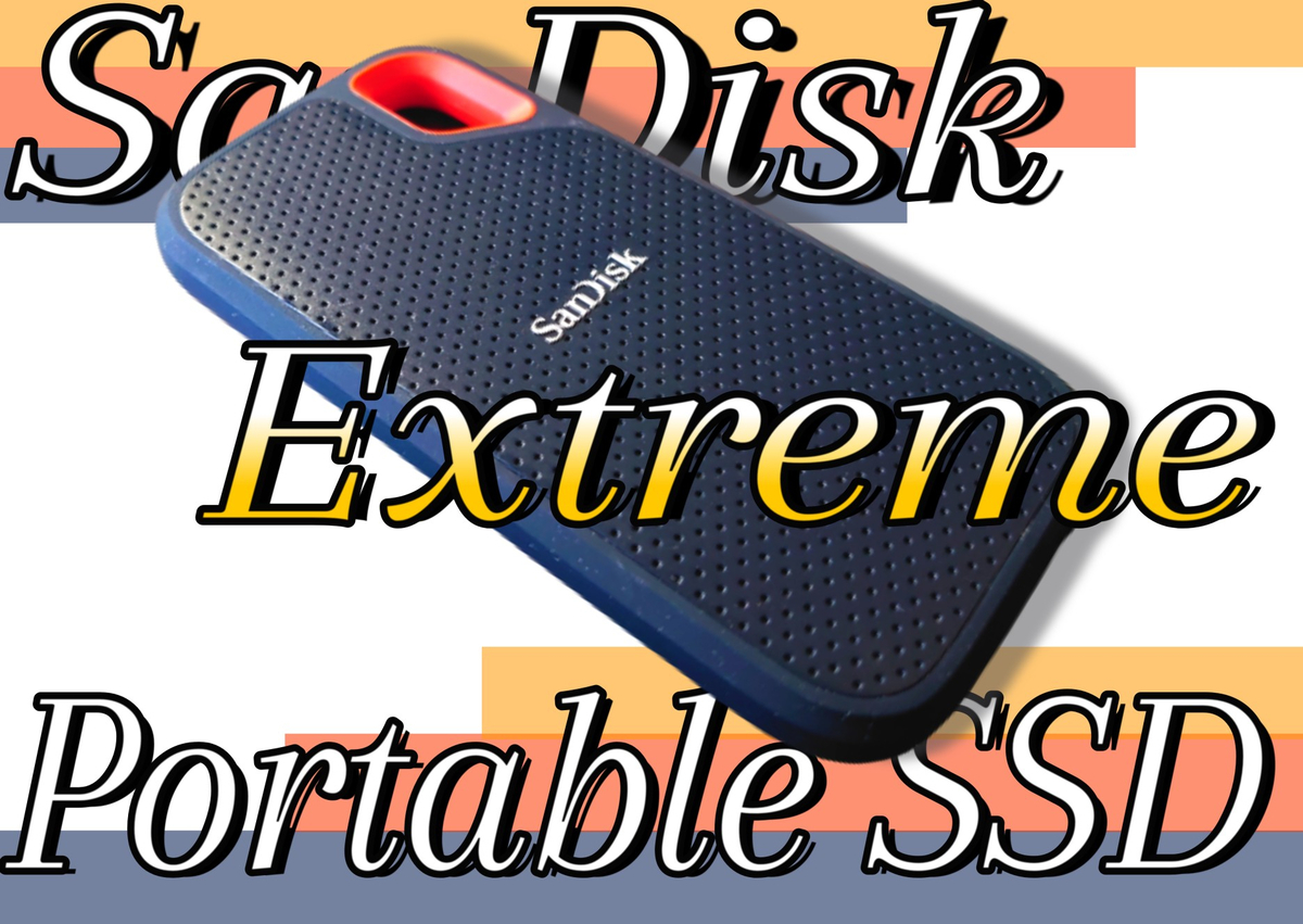 63回目 SanDisk製「Extreme Portable SSD」はPCゲーム用外付けSSD