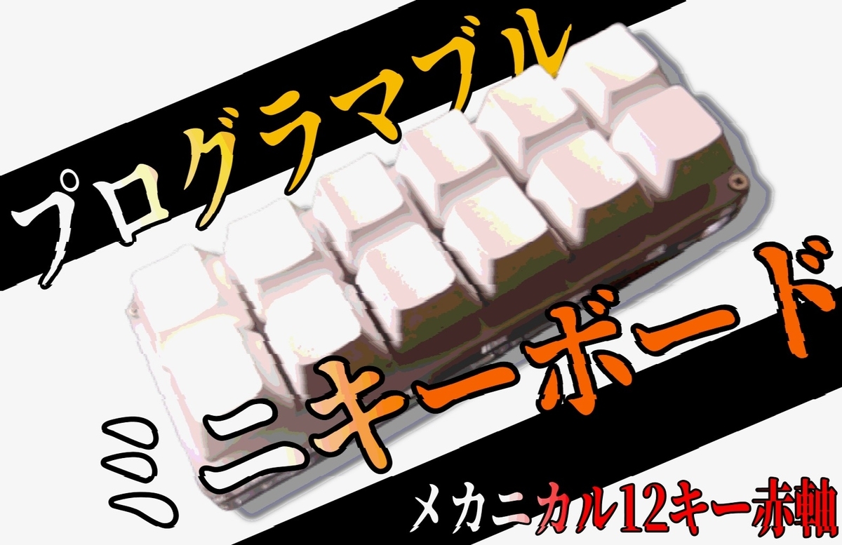 f:id:hjkslj3:20211126220923j:plain