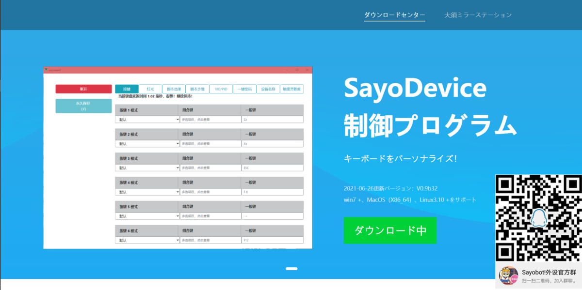 f:id:hjkslj3:20211127001155p:plain