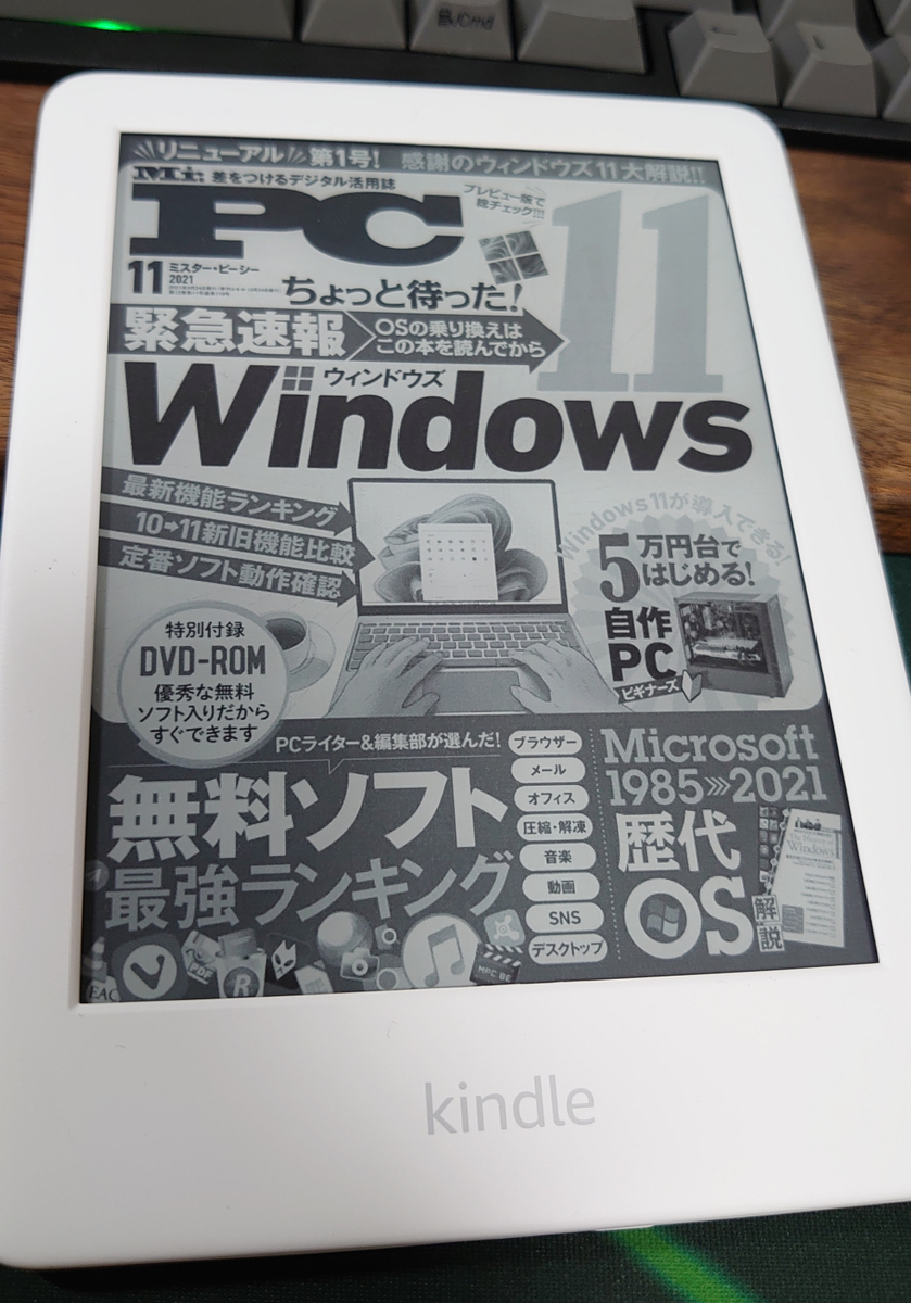 f:id:hjkslj3:20211201190749j:plain