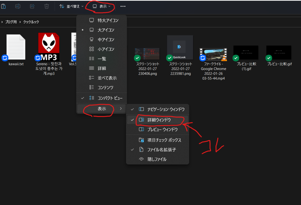 f:id:hjkslj3:20220130013801p:plain