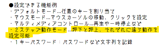 f:id:hjkslj3:20220308205105p:plain