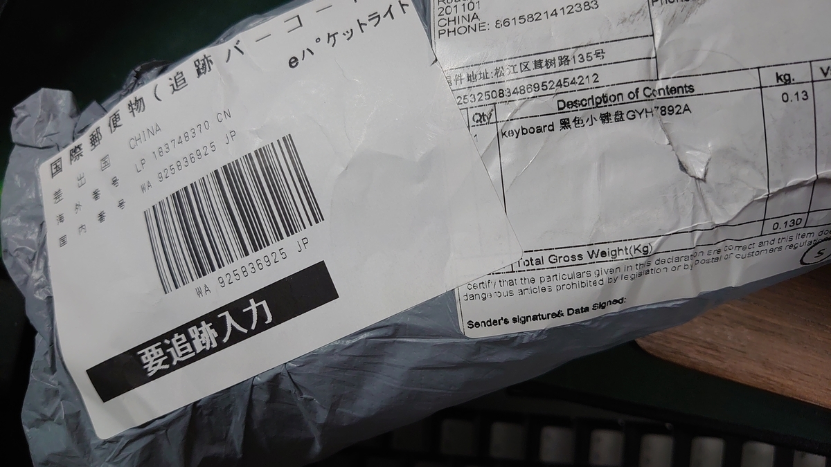 f:id:hjkslj3:20220310042358j:plain