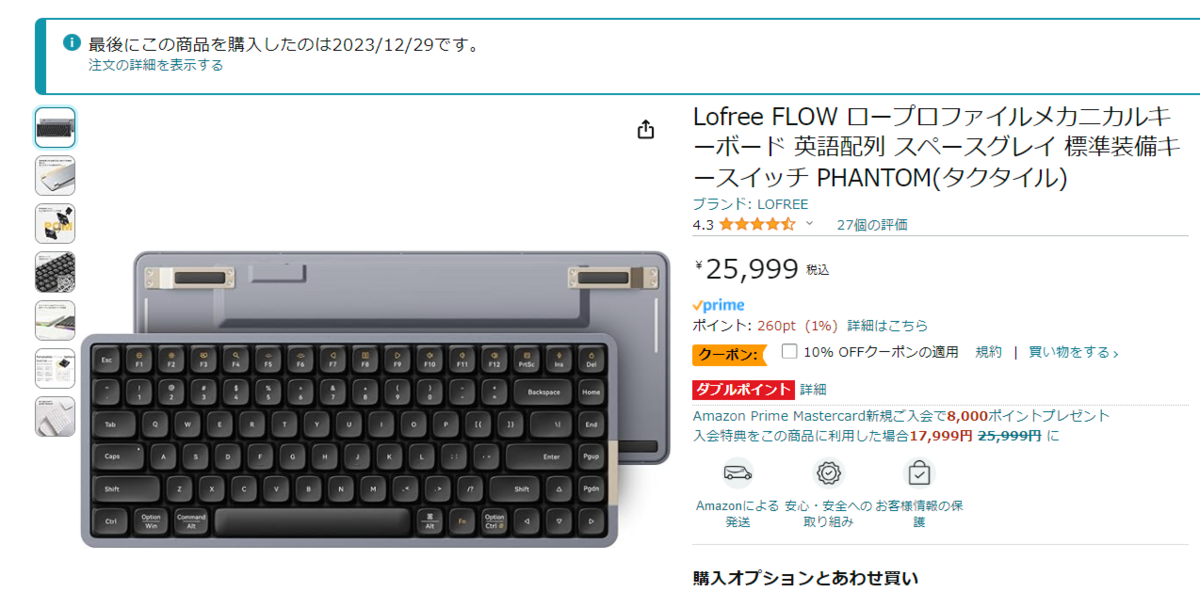 海外 スターバックス 24’Lofree LEDランタン 海外 スターバックス 24'Lofree LEDランタン|mercariメルカリ