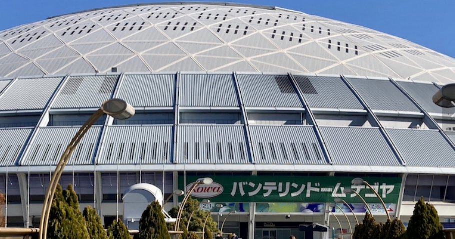 嵐ライブ2026】名古屋でホテルが取れない！満室時でも安心の穴場エリア