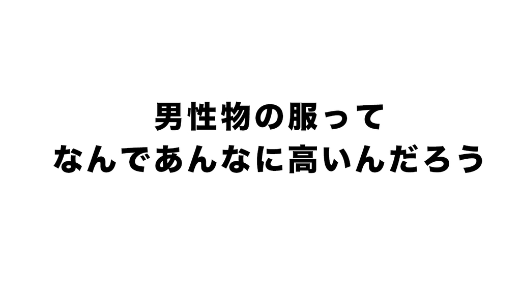 f:id:hjryf6fc:20190113030315j:plain