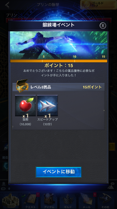 ファイナルファンタジー15:新たなる王国攻略SS ファイナルファンタジー15:新たなる王国攻略SS