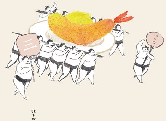 はしのちづこ はしのちづこ
