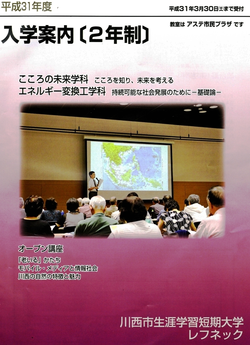 f:id:hk102426:20190512004734j:plain f:id:hk102426:20190512004734j:plain