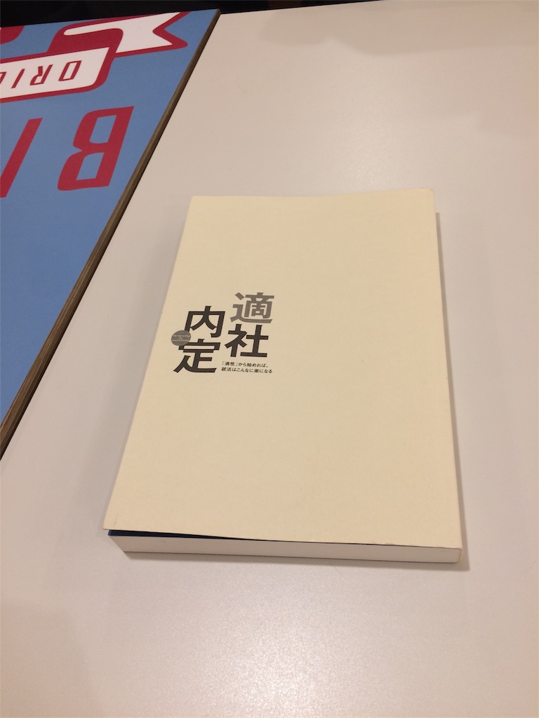 f:id:hk109p5:20171223144421j:image