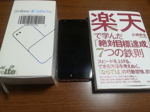 f:id:hk109p5:20180408062152j:image f:id:hk109p5:20180408062152j:image