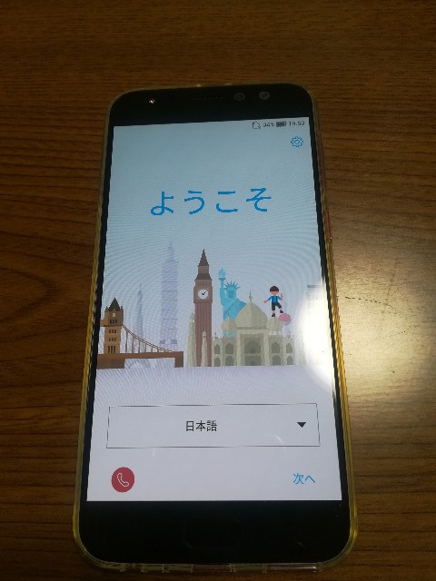 f:id:hk109p5:20180408062212j:image f:id:hk109p5:20180408062212j:image