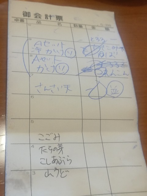 f:id:hk109p5:20180503164231j:image f:id:hk109p5:20180503164231j:image