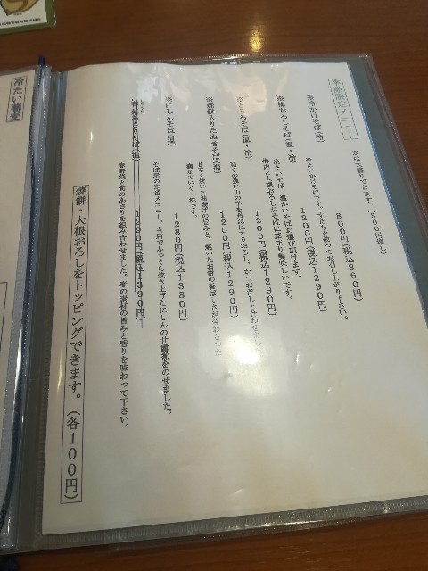 f:id:hk109p5:20180503165007j:image f:id:hk109p5:20180503165007j:image