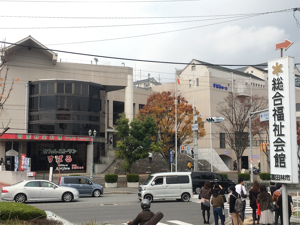 f:id:hk510017511166:20161120141901j:image f:id:hk510017511166:20161120141901j:image