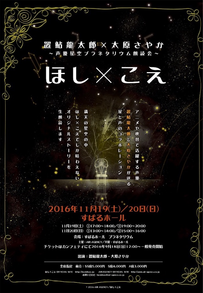 f:id:hk510017511166:20161120142600j:image f:id:hk510017511166:20161120142600j:image