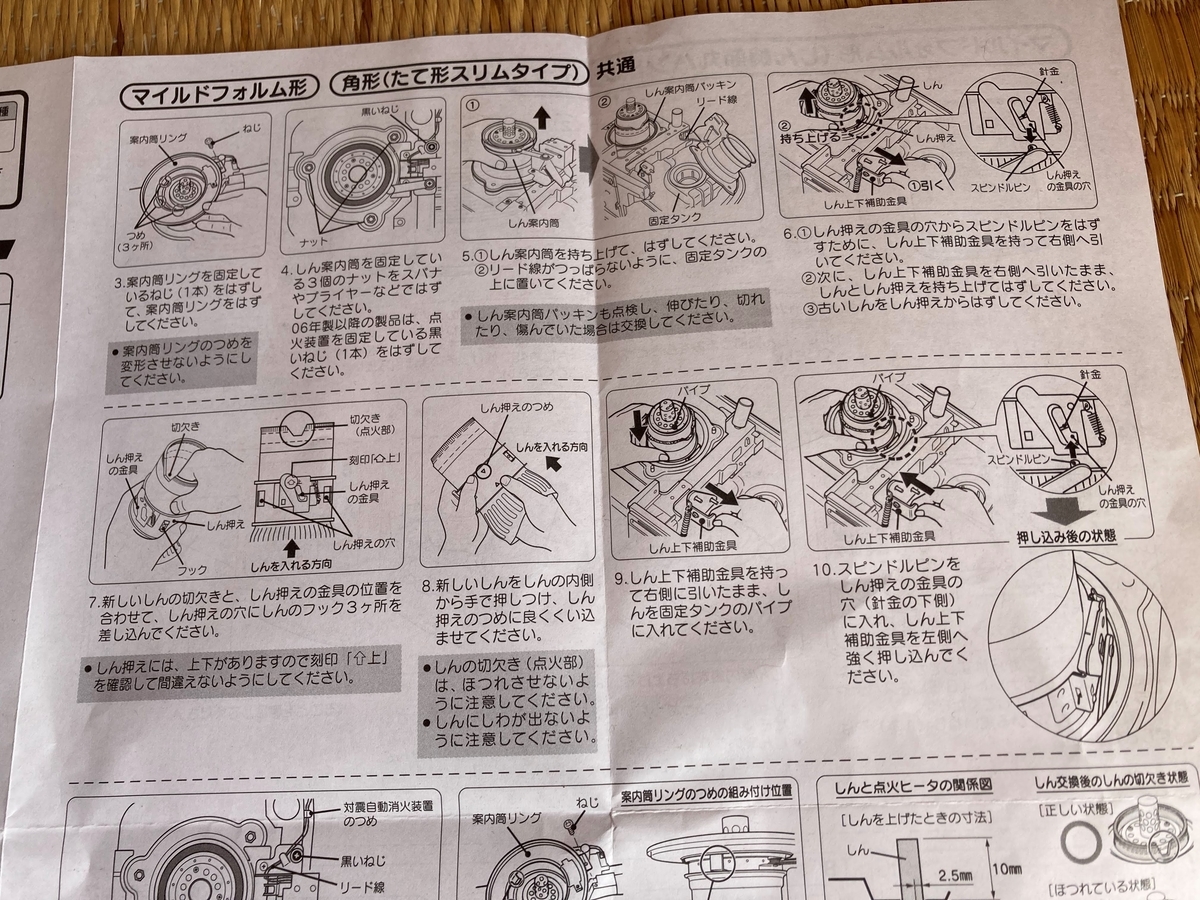 f:id:hk6880:20211108051322j:plain