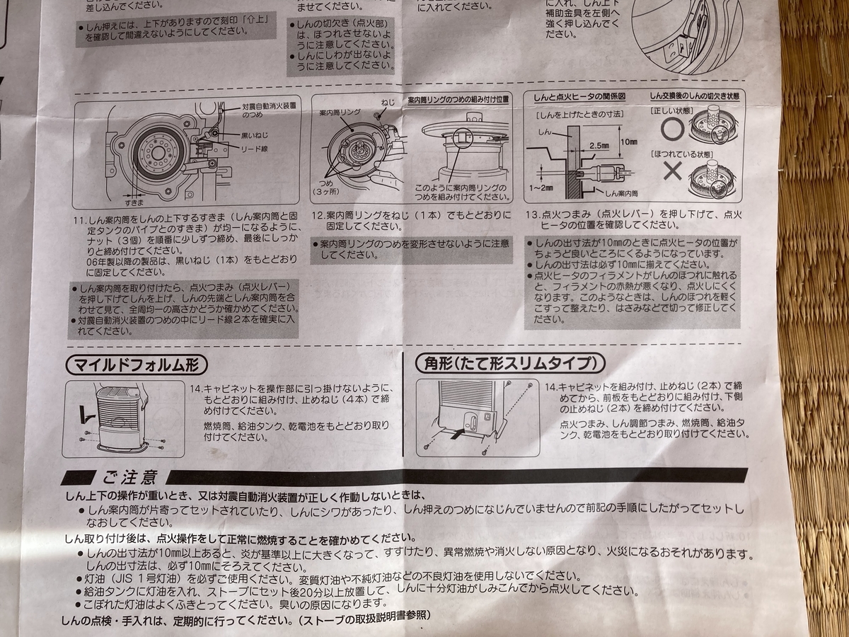 f:id:hk6880:20211108051336j:plain