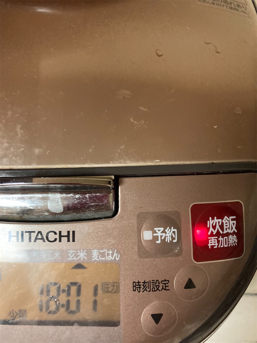 f:id:hk6880:20220107054812j:image f:id:hk6880:20220107054812j:image
