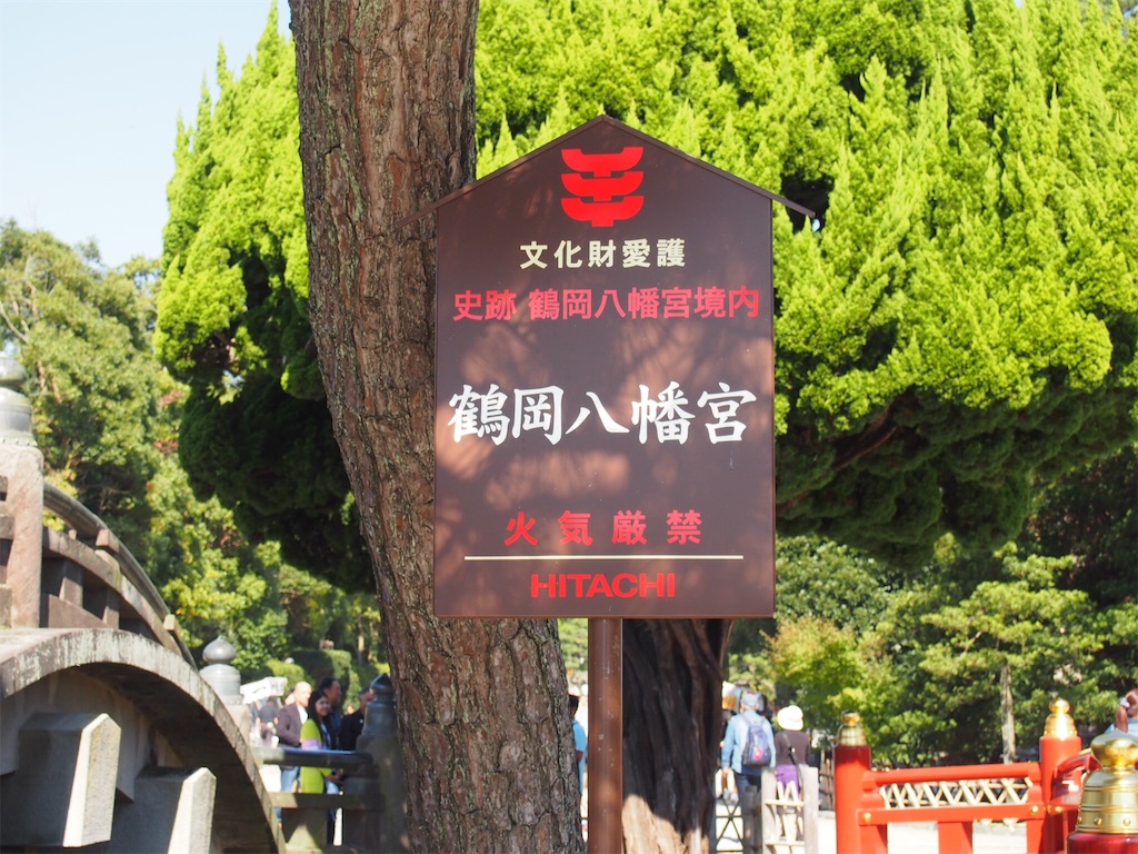 f:id:hk_trvl_52:20161024160203j:image