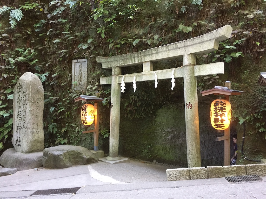 f:id:hk_trvl_52:20161024165901j:image