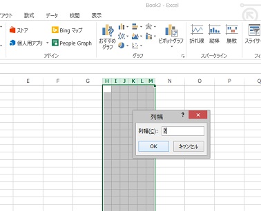f:id:hkaeru:20161016152258j:plain f:id:hkaeru:20161016152258j:plain